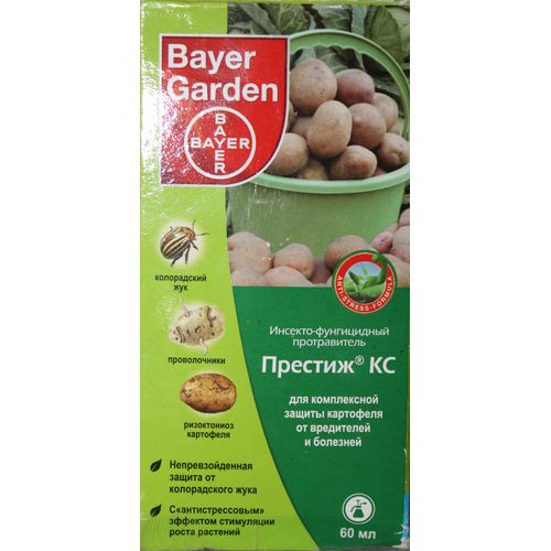 Что такое удобрение престиж Что такое удобрение престиж