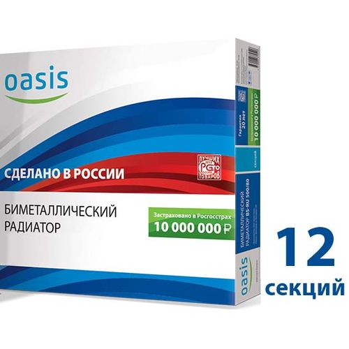 03. РАДИАТОРЫ БИМЕТАЛЛИЧЕСКИЕ \"ОАЗИС\", г.Ростов - Оптовая база О'РЭХТ