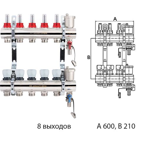 03. КОЛЛЕКТОРНЫЕ ГРУППЫ ДЛЯ СИСТЕМ ТЕПЛЫХ ПОЛОВ - Оптовая база О'РЭХТ