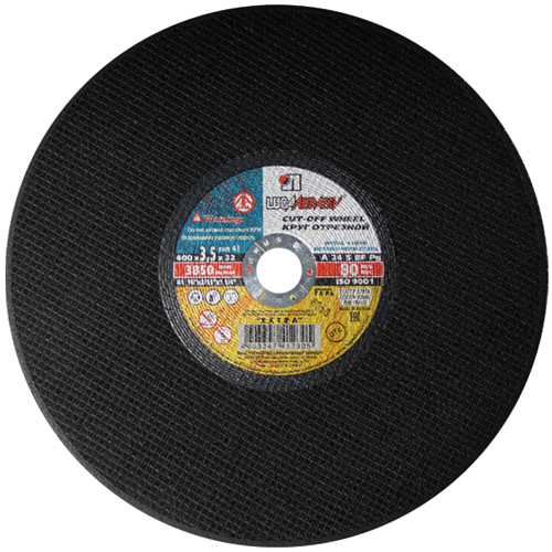 КРУГИ ОТРЕЗНЫЕ, ШЛИФОВАЛЬНЫЕ г. ЛУГА - Оптовая база О'РЭХТ