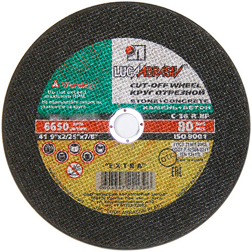 КРУГИ ОТРЕЗНЫЕ, ШЛИФОВАЛЬНЫЕ г. ЛУГА - Оптовая база О'РЭХТ