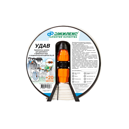 НАСОСЫ И НАСОСНЫЕ СТАНЦИИ \"ДЖИЛЕКС\" - Оптовая база О'РЭХТ