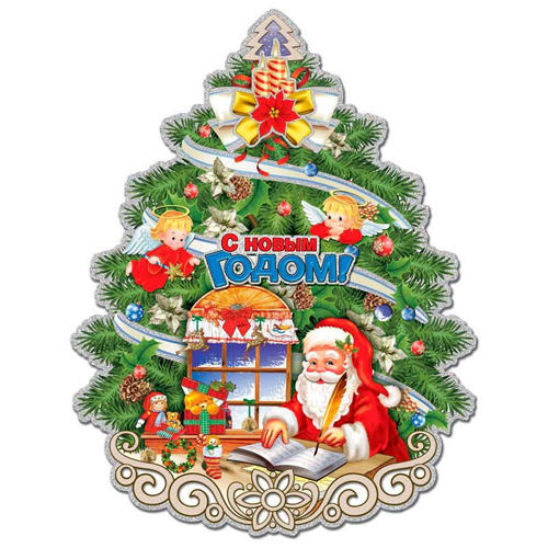 Изображение товара