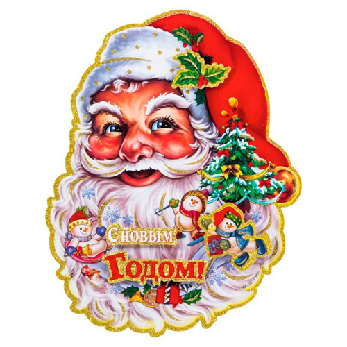 Изображение товара