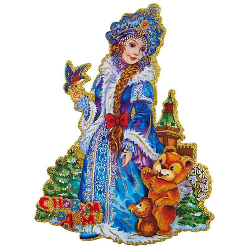 Изображение товара