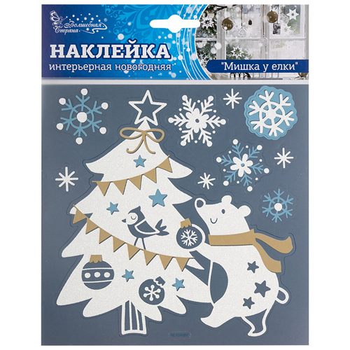 Изображение товара