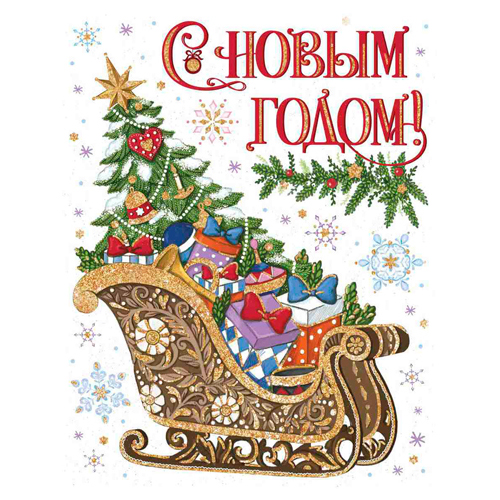 Изображение товара