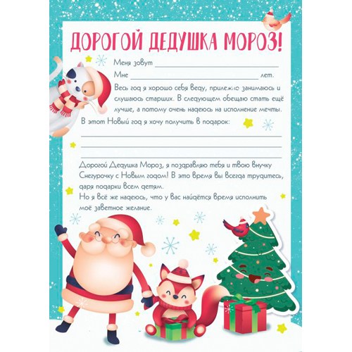 Изображение товара