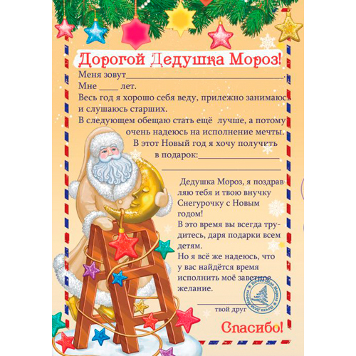 Изображение товара