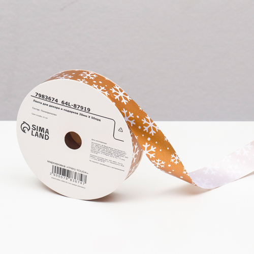 Изображение товара