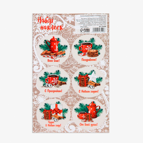 Изображение товара