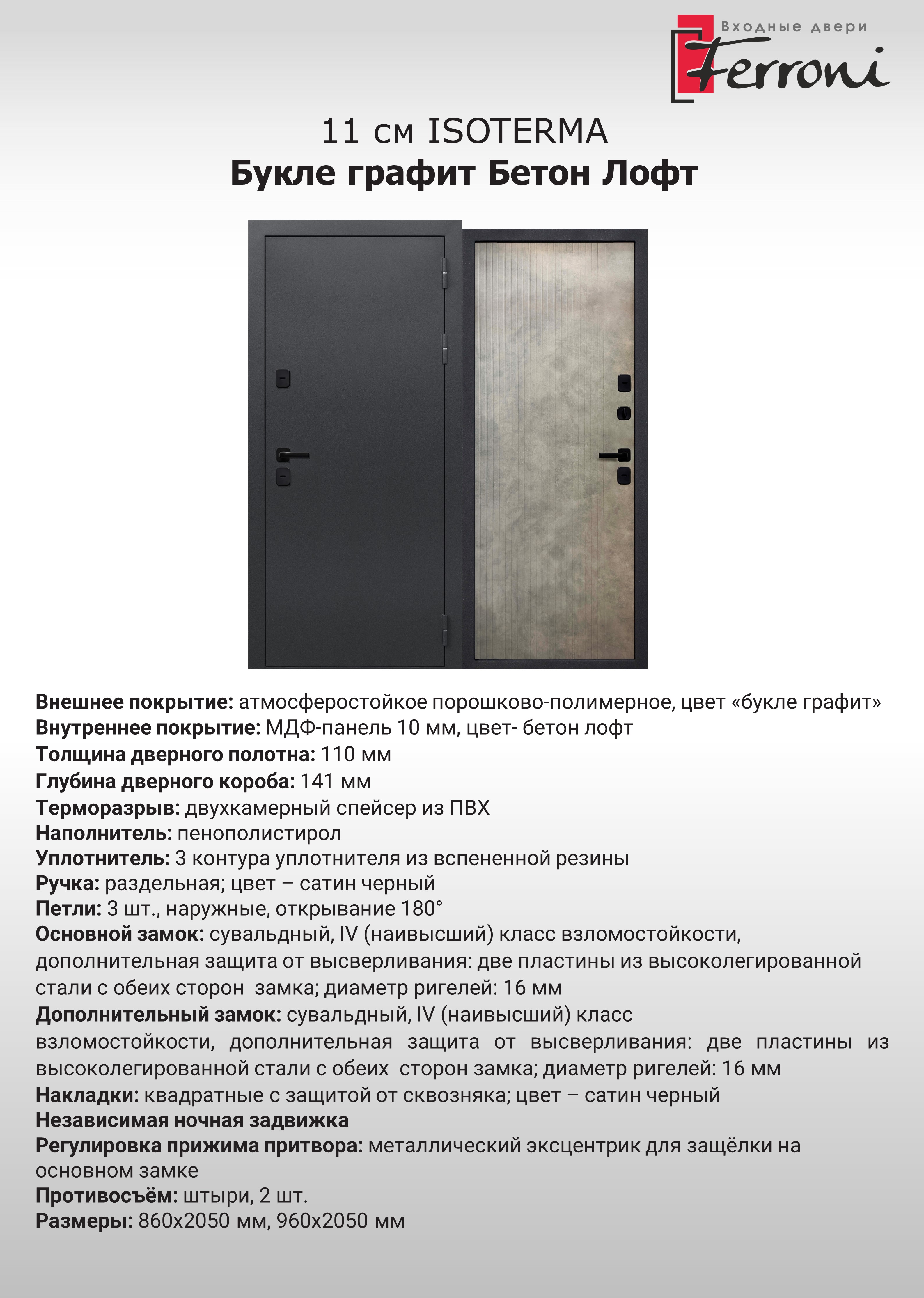 Изображение товара