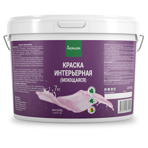 Изображение товара