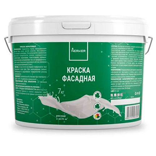 Изображение товара