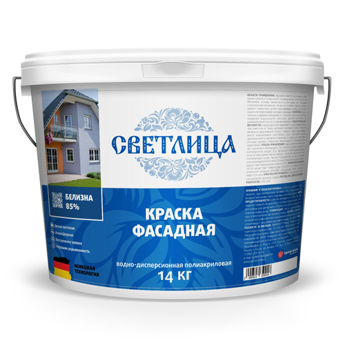 "Светлица" (краска, грунт, побелка ) - Оптовая база О'РЭХТ