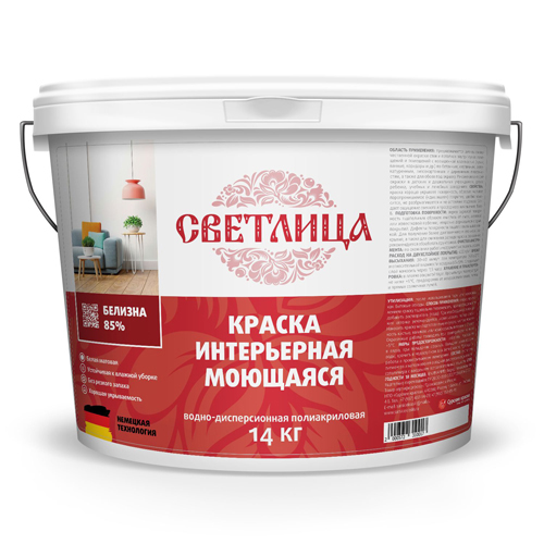 Изображение товара