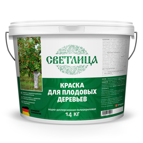 "Светлица" (краска, грунт, побелка ) - Оптовая база О'РЭХТ