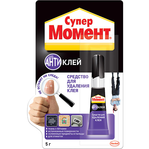 ПРОДУКЦИЯ \"ХЕНКЕЛЬ\" г.Тосно - Оптовая база О'РЭХТ