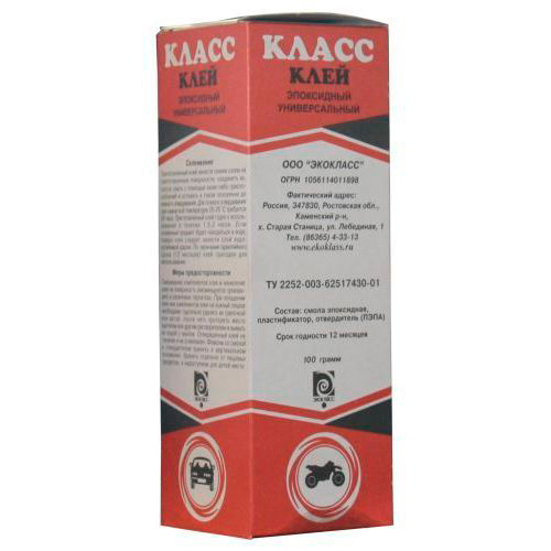 Изображение товара