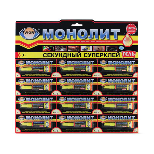 Изображение товара