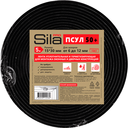 Изображение товара