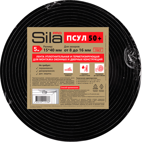 Изображение товара