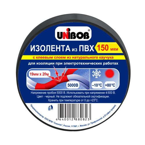 Изображение товара