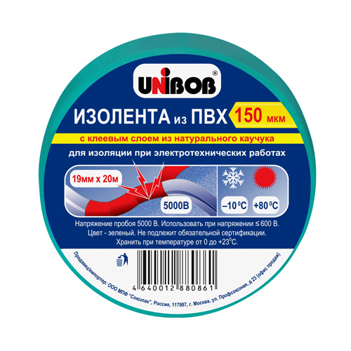Изображение товара