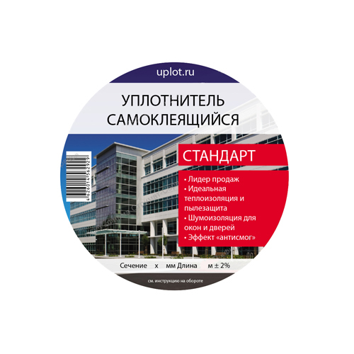 Изображение товара