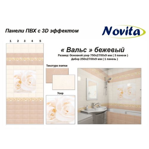 Изображение товара
