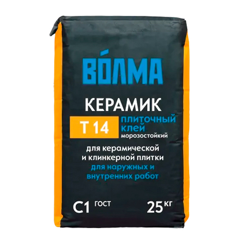 "ВОЛМА" г.Волгоград - Оптовая база О'РЭХТ