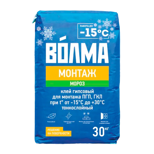 "ВОЛМА" г.Волгоград - Оптовая база О'РЭХТ