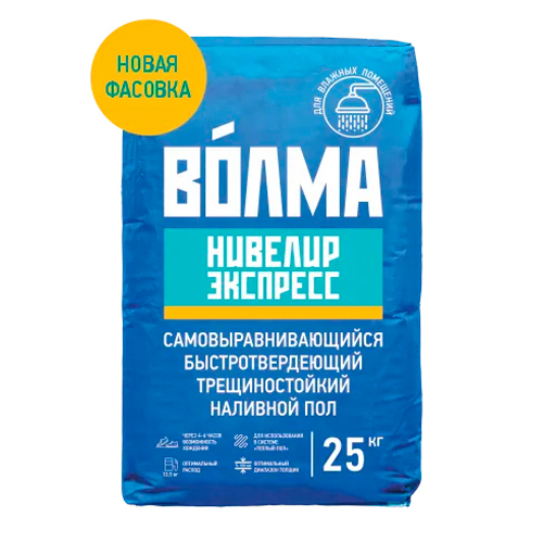 "ВОЛМА" г.Волгоград - Оптовая база О'РЭХТ