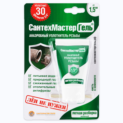 Изображение товара