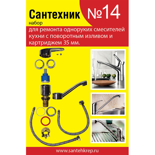 Изображение товара