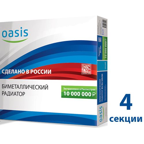 03. РАДИАТОРЫ БИМЕТАЛЛИЧЕСКИЕ \"ОАЗИС\", г.Ростов - Оптовая база О'РЭХТ