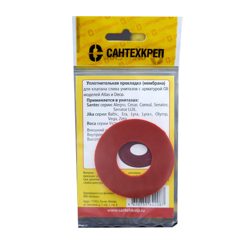 12. СМЫВНАЯ АРМАТУРА ДЛЯ САНФАЯНСА - Оптовая база О'РЭХТ