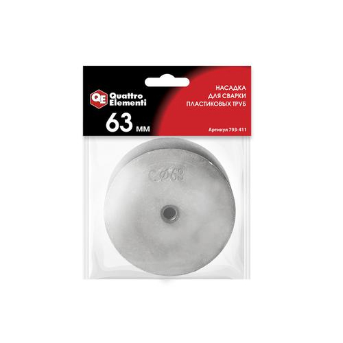 05. ИНСТРУМЕНТ ДЛЯ МОНТАЖА ПОЛИПРОПИЛЕНОВЫХ ТРУБ - Оптовая база О'РЭХТ