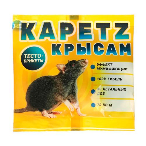 Изображение товара