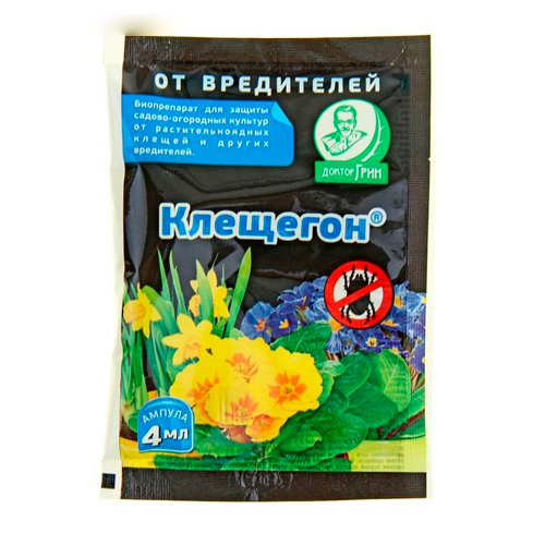 Изображение товара