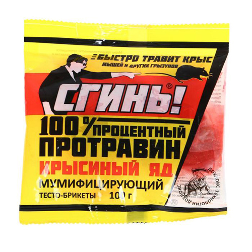 Изображение товара
