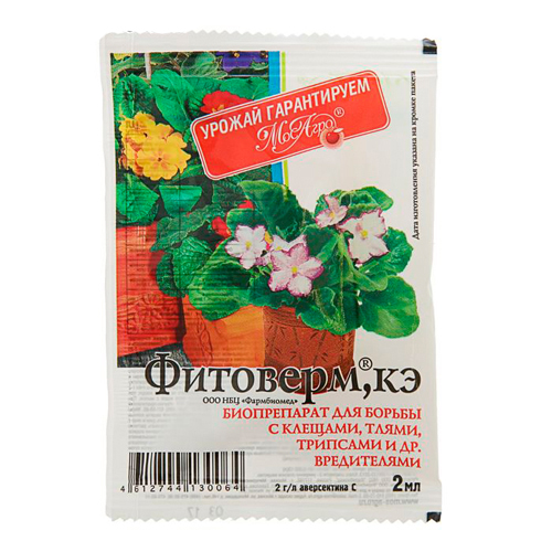 Изображение товара