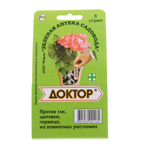 Изображение товара