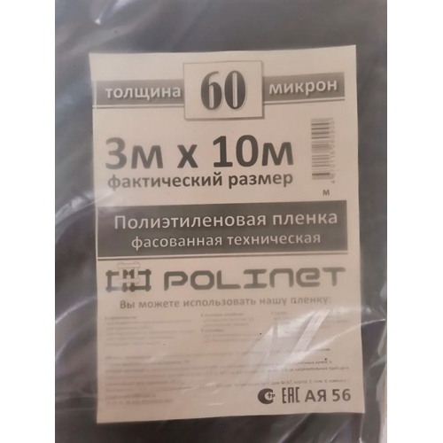 Изображение товара