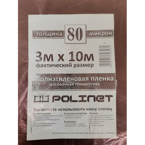 Изображение товара