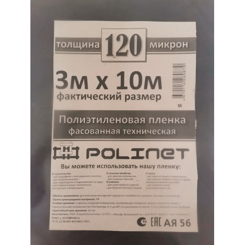 Изображение товара
