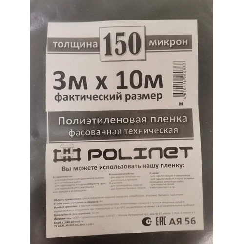 Изображение товара