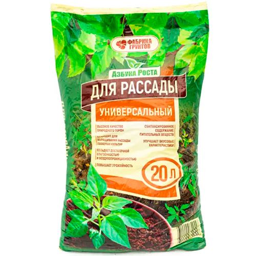 ГРУНТ ТОРФЯНОЙ "АЗБУКА РОСТА" г.Екатеринбург - Оптовая база О'РЭХТ