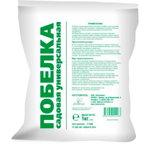 Изображение товара
