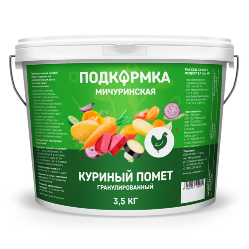 Изображение товара